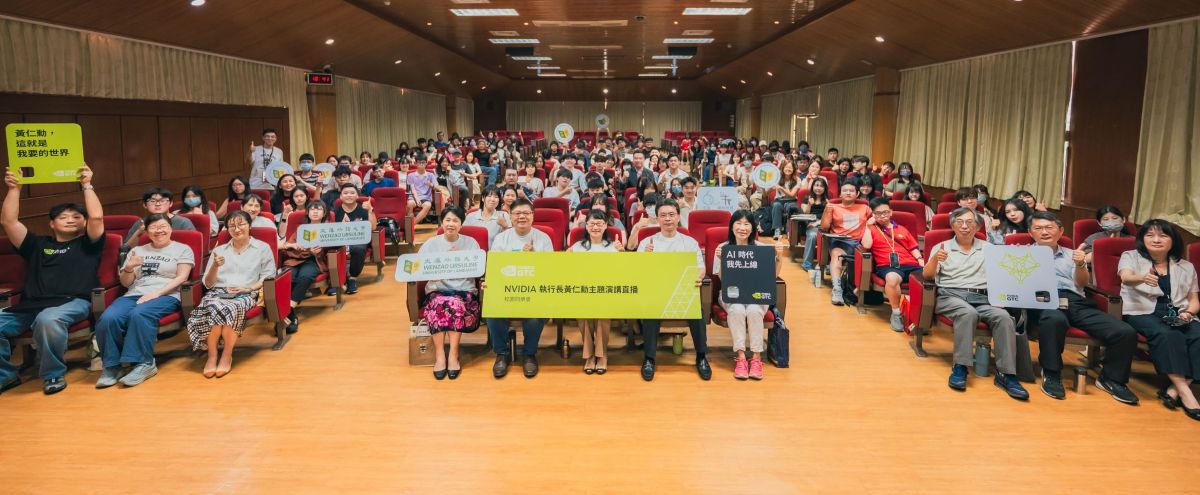 黃仁勳演講 文藻校園直播場掀AI熱潮1