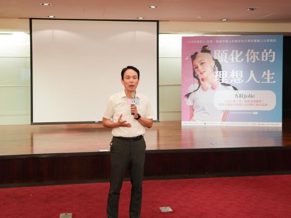 人生只有一次我要活得淋漓盡致 勞工局職人講座帶領顯化理想人生1