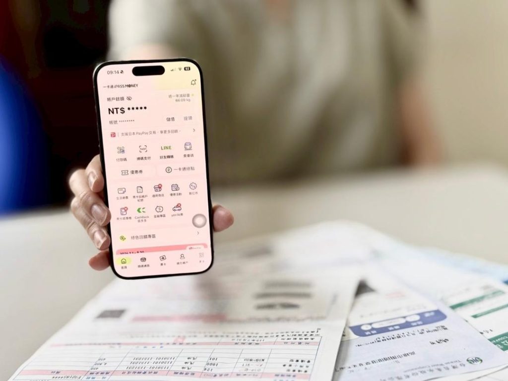公路養管費7月開繳！一卡通iPASS MONEY祭生活繳費三大優惠1