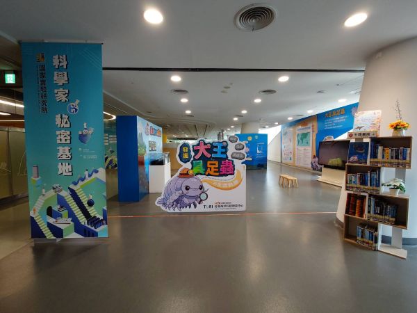 國研院  國資圖 科普特展開展 幽暗．漫步．清道夫1