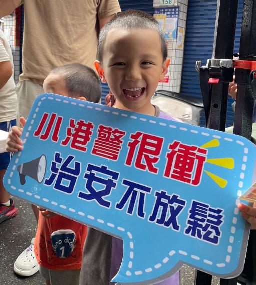 大林蒲吹起青春守護風 小港警攜手中油反詐、反毒、反賄選 三箭齊發2