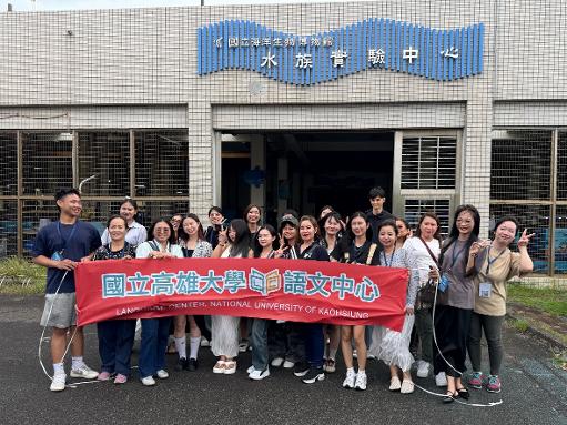 從教室到海洋 高雄大學國際華語學員搭雙語交通探索臺灣1