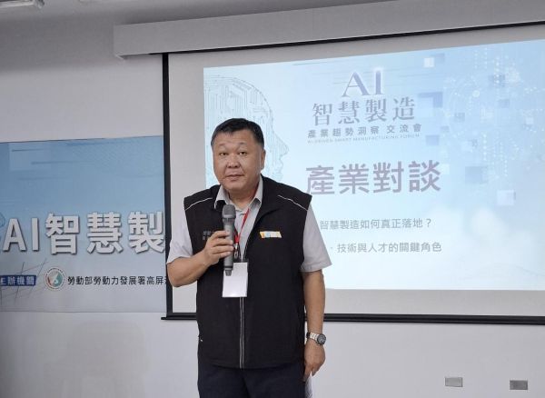 從製造到「智」造 高科大與勞動部攜手合作 共築智慧製造新未來1