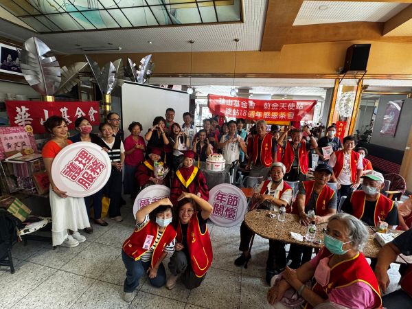 歡慶華山前金站十八週年 陪伴人瑞長輩回憶古早味1