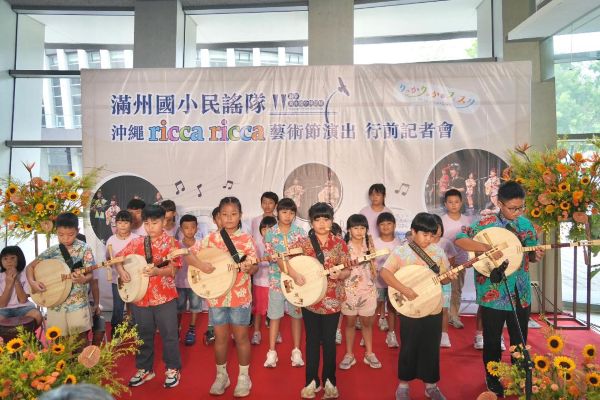 滿州國小民謠隊二度受邀沖繩國際兒童青少年藝術節 周春米勉勵以歌聲深化台日交流1