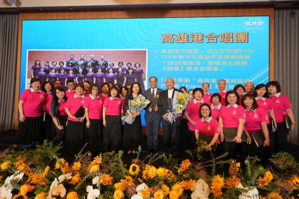 第72屆航海節高雄區慶祝大會，表揚模範航港優秀從業人員1