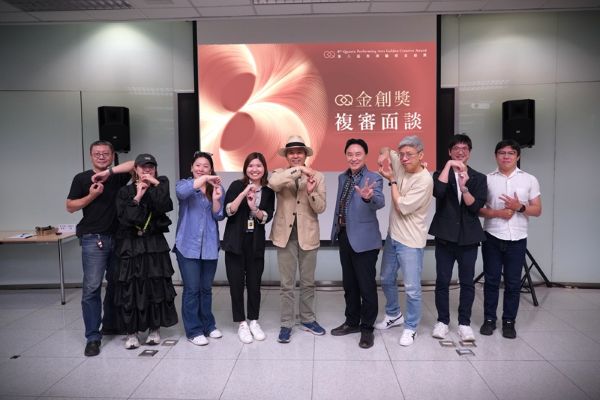 第八屆表演藝術金創獎複審揭曉 三團隊晉級爭金