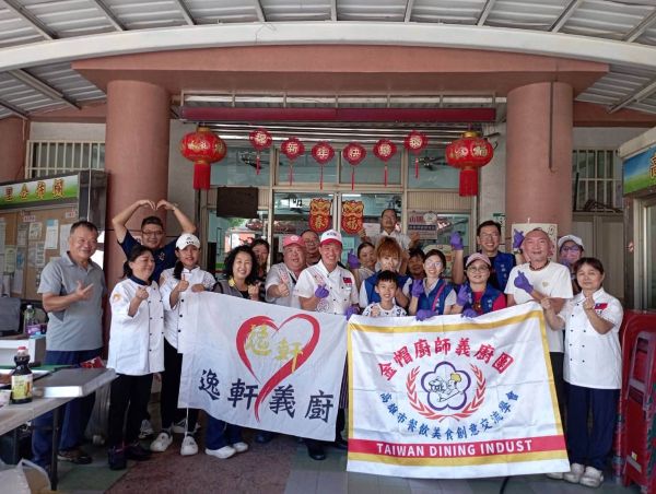 逸軒義廚、金帽廚師義廚團 義煮百匯傳善念1