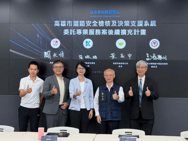 高雄推動智慧道安治理 交通局攜手鴻海、高醫等跨域簽署MOU1