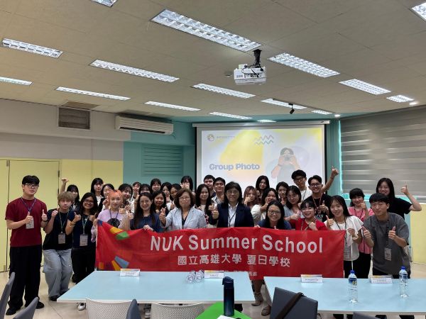 2026 NUK Summer School 登場 國際青年共學AI、綠色永續與高雄文化1