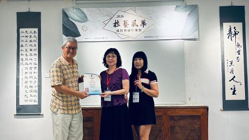 2026《桂藝風華－歐桂華師生聯展》社教館盛大登場1