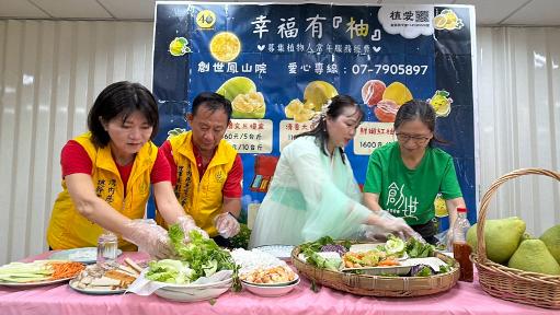嫦娥下凡飄柚香 文旦入菜「柚」見異國味1