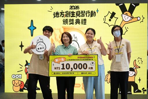 屏東4年培育208位青年 用行動寫下地方創生新篇章1