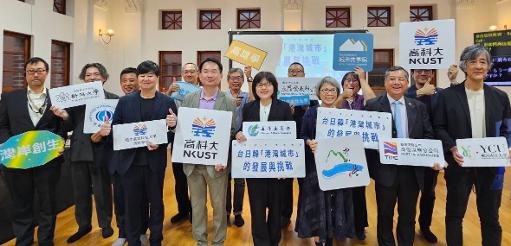 從港灣連結世界 「2026港灣論壇」海洋委員會攜手中山大學、高科大1