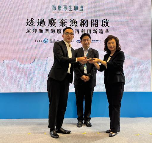 從漁撈工具到漁工作業用品 海保署攜手海廢再生聯盟開創海廢回收再利用合作新面向1