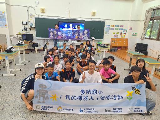 暑假與科技為伴 高大機器人、VR走進多納陪學童探索數位世界1