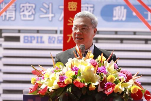 矽品精密千億投資雲林產業園區 打造中部先進封裝新聚落 創造2,200個就業1