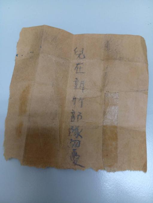 移民署「高雄馬東石」巧用AI靈感 助新住民圓25年尋親夢1
