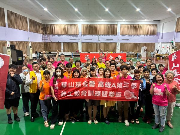 華山「藥懂健康·樂齡無憂」講座 關心高齡者用藥安全1