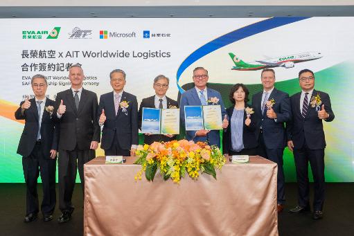 長榮航空攜手貨運代理商AIT、微軟及台塑石化推動低碳運輸 首年創造15,000噸減碳環境效益1