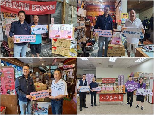 高港傳愛 米麵聚福！高雄港務分公司捐贈290公斤平安米及麵條 回饋在地傳遞中元祝福1