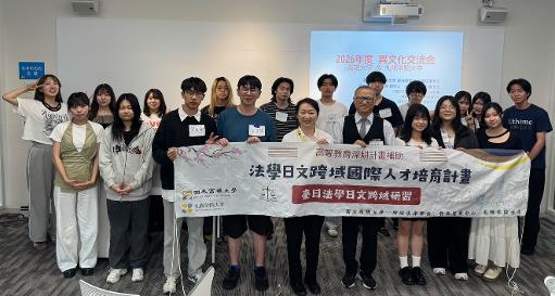 高雄大學赴北海道跨域研習 法學院學生全日語發表展實力1