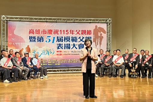 高雄市第51屆模範父親表揚大會 高雄市福建同鄉會理事長陳國鑫 獲選模範父親 各界祝福1