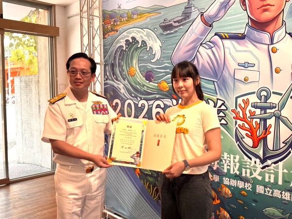 AI創意設計 「海洋永續保衛隊」跨校競賽成果亮相1