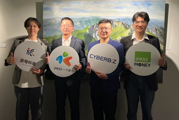 一卡通iPASS MONEY攜手旅電、CYBERBIZ拓展生活支付版圖1