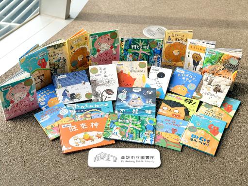 一起把故事種成書，讓繪本萌芽、向世界綻放 高市圖第四屆「好繪芽獎」即將公開徵件1
