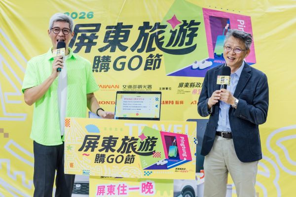 國旅補助正式上線「屏東旅遊購GO節」加碼好康 9月消費登錄享抽獎序號加倍送1