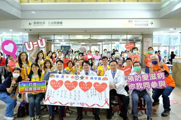 小港醫院「讓i發聲」攜手民間力量打造愛滋友善就醫環境1