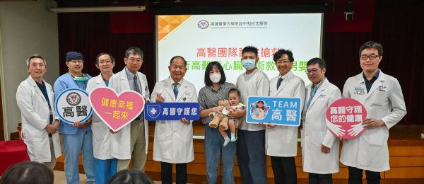 才出生一週就接病危通知 高醫團隊跨院搶救 施行高難度心臟手術救回男嬰1
