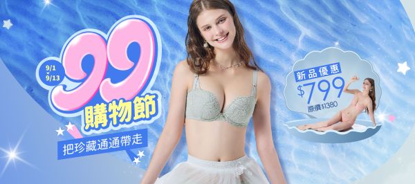 把浪漫海洋穿上身！EASY SHOP話題新品「海洋娜娜」99購物節限時$79911