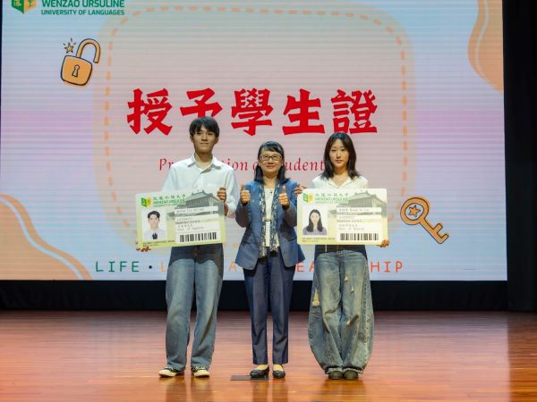 文藻外大開學典禮登場 新生解鎖夢想啟航1