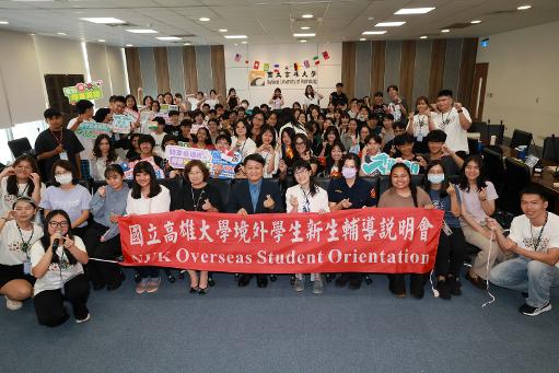 校長陳啓仁：36年前我也是境外生 高雄大學陪境外新生安心展開在臺生活1