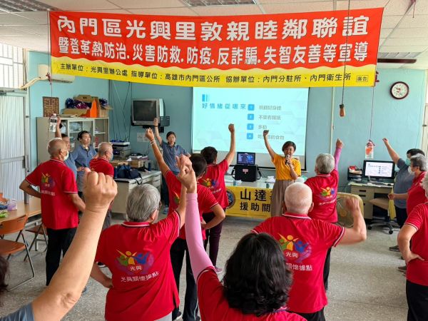 歡歡喜喜玩情緒！志願牧師走進社區 陪伴長輩找回生活活力1