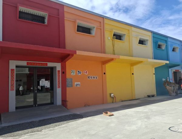 熊都蘭文創園區1