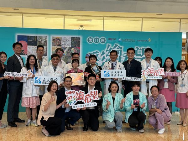 義大醫療攜手癌症希望基金會接力第11屆《彩繪希望》巡展 傳遞希望與支持1
