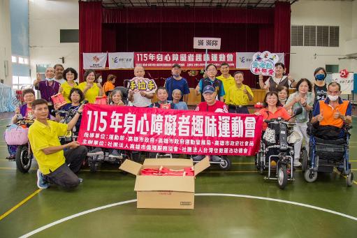 輪椅上的不倒翁！手拉手向前行 115年身障趣味運動會圓滿落幕 4