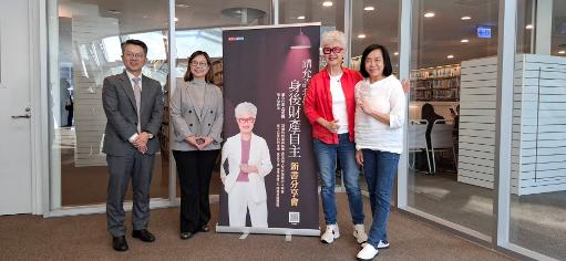 高愛倫《請允許我們身後財產自主》新書分享會 高雄市立圖書館總館登場1