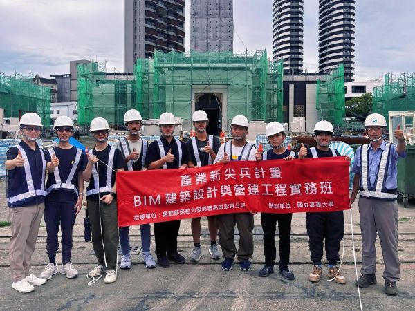 高雄大學BIM 國際證照全員過關、75%滿分 兼具設計與實務 從建模走進營建現場1