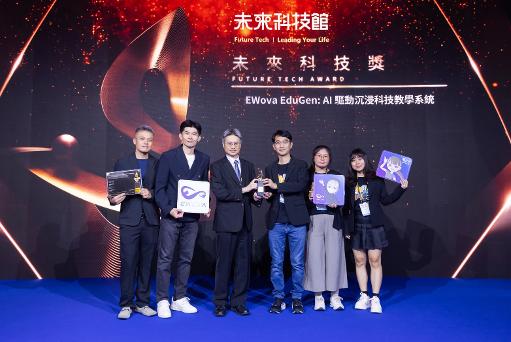 高雄大學藝創系副教授王政弘團隊 AI沉浸教學系統 獲國科會2026未來科技獎1