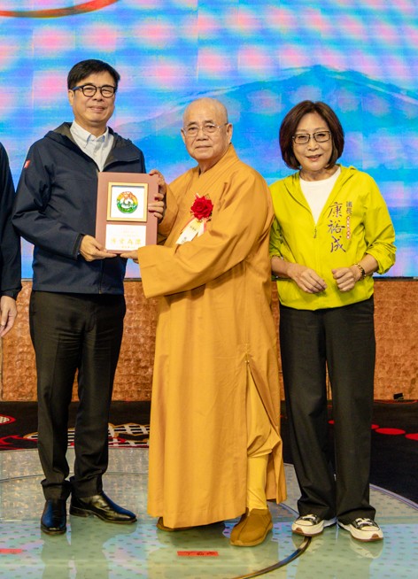 高雄市115年績優宗教團體表揚大會 109家宗教團體獲得績優表揚1