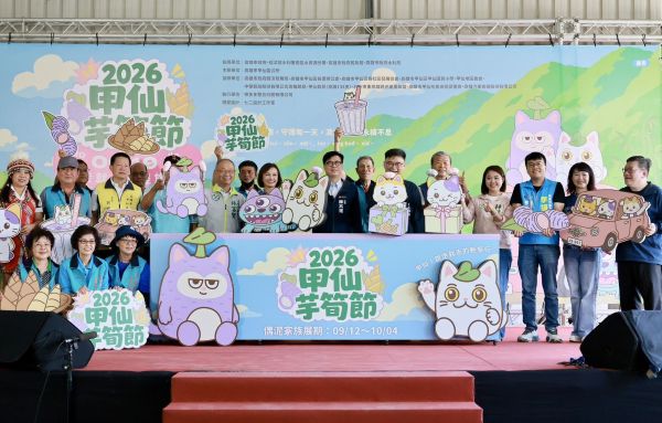 高雄甲仙芋筍節9月19日盛大登場 集結偶泥家族「米露貓」與「芋吉」1