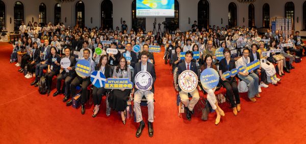 AI 時代破框前行 臺大攜手逾百家企業與校友 拓展職涯新方向1