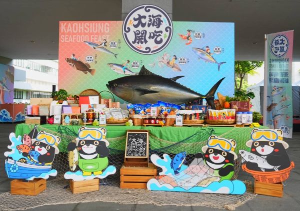 「2026大海開吃」六大漁港產業精銳盡出1