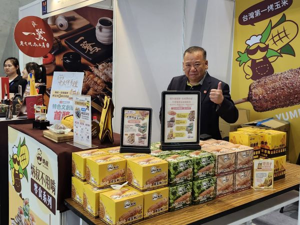 世界加盟展圓滿落幕！攤位規模增5成.日人潮增近4成 AI、B2B新商機成亮點1