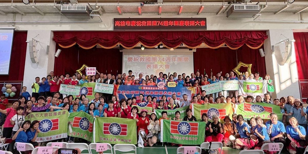 救國團高雄市團委會74週年團慶凝聚公益力量 募得185,020元助弱勢2