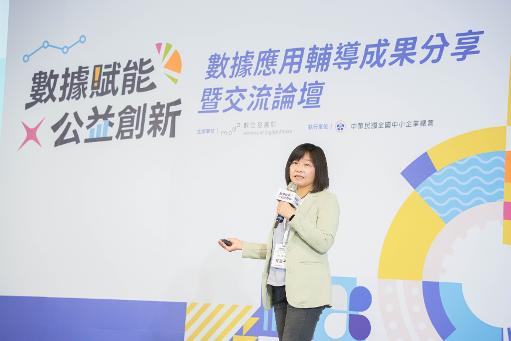 數據轉型不知從何開始 高雄大學資管系主任林杏子參與共創數發部實戰指南1